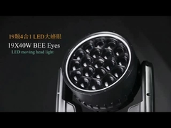 19*40w Αλουμινίου κράμα Beeye με led δαχτυλίδι Beam Φώτα σκηνής γραμμικό φωτισμό Για DJ Night Club